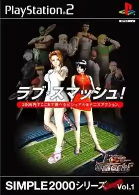 Simple 2000 Series Ultimate Vol. 1 - Love - Smash! (Japan)-PlayStation 2